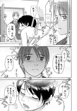 Page 12 of zounohonn