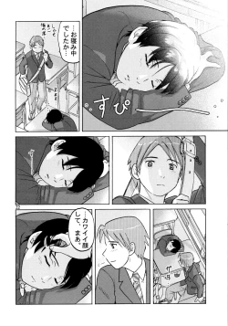 Page 23 of zounohonn