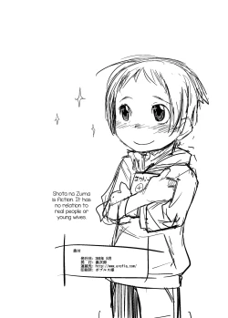 Page 30 of Shota na Zuma Sono Aijin