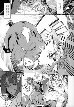 Page 4 of Isekai Tensei Shita Kuzu Cheat ni Boku no Koibito na Ane ga Netorareru nante... Boukensha Hen