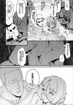 Page 7 of Isekai Tensei Shita Kuzu Cheat ni Boku no Koibito na Ane ga Netorareru nante... Boukensha Hen