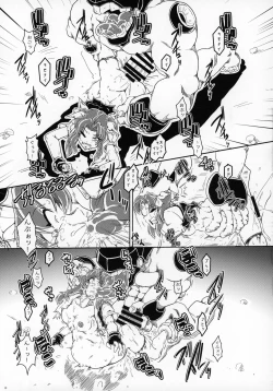 Page 14 of Tokumukan Kagerou Takeku Hen