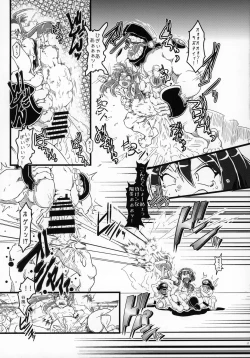 Page 18 of Tokumukan Kagerou Takeku Hen