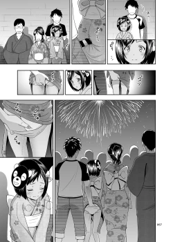 Page 35 of Meikko na Shoujo no Ehon Chapter 1, 3 - 4