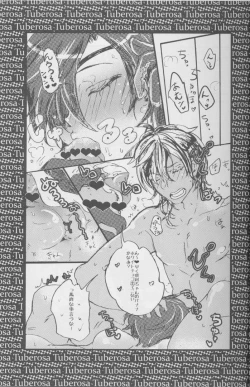 Page 30 of Ai o Haramaseta Karuseoraria