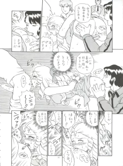 Page 30 of Shippoppo Club House