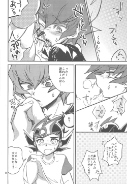 Page 20 of Kimi no tame ni 1 cm