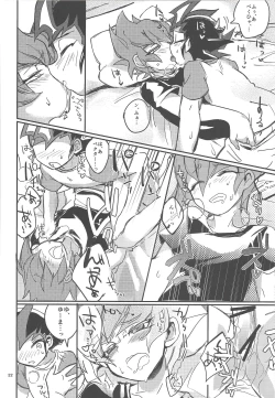 Page 22 of Kimi no tame ni 1 cm