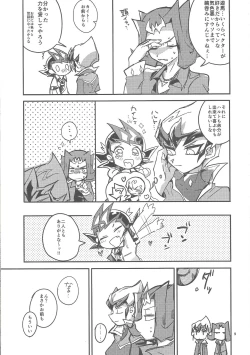 Page 9 of Kimi no tame ni 1 cm