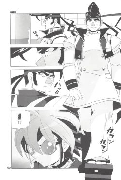 Page 2 of YGOH! AV DOJINSHI Vol. 005