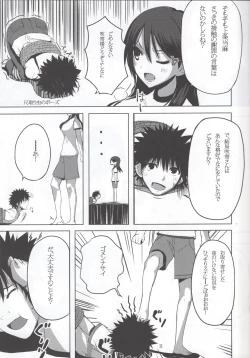 Page 10 of HARD GIRL