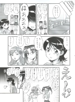 Page 43 of Seiuchi Todo Heaven
