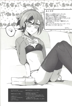 Page 29 of Sakaki Yuuya Josou Konetashuu