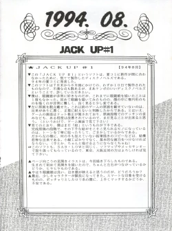 Page 82 of Yamainu Vol. 1