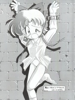 Page 90 of Yamainu Vol. 1