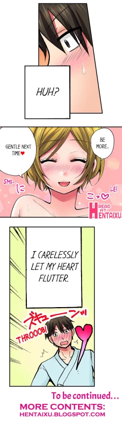 Page 75 of Pranking the Working Nurse Ch.8/?