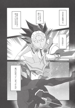 Page 6 of Chikai to yakusoku