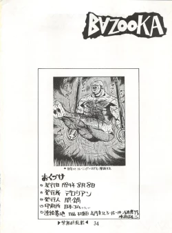 Page 34 of BAZOOKA