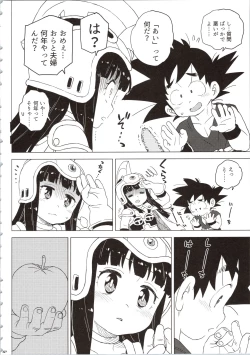 Page 12 of KidsReturn