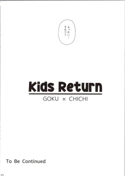 Page 24 of KidsReturn
