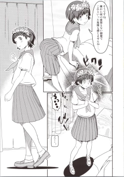 Page 5 of Let The Happiness In