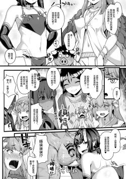 Page 6 of Oni to Majo no Buta-san Master Sakusei Ecchi
