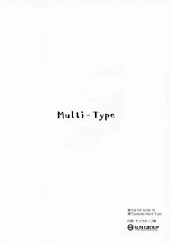 Page 10 of Watashi ga Iyashite Agemasu