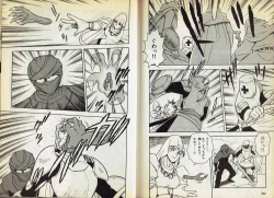 Page 10 of Wizardry V - Beyondt the Maelstrom