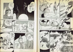 Page 12 of Wizardry V - Beyondt the Maelstrom