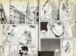 Page 18 of Wizardry V - Beyondt the Maelstrom