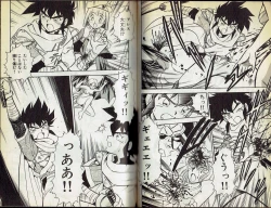 Page 19 of Wizardry V - Beyondt the Maelstrom