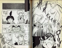 Page 24 of Wizardry V - Beyondt the Maelstrom