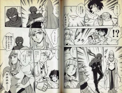 Page 28 of Wizardry V - Beyondt the Maelstrom