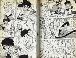 Page 46 of Wizardry V - Beyondt the Maelstrom