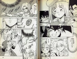 Page 48 of Wizardry V - Beyondt the Maelstrom