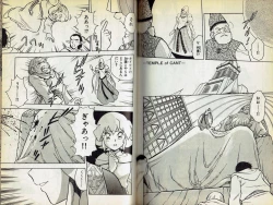 Page 4 of Wizardry V - Beyondt the Maelstrom