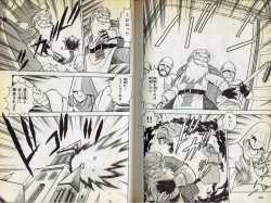 Page 6 of Wizardry V - Beyondt the Maelstrom