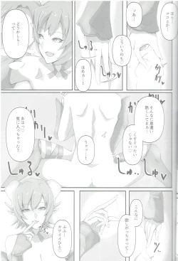 Page 14 of OBSTRUCTOR