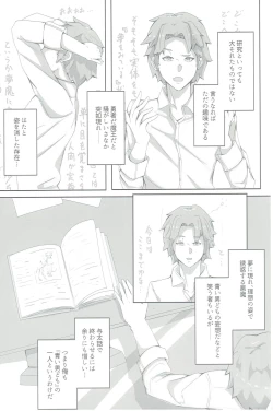 Page 5 of OBSTRUCTOR