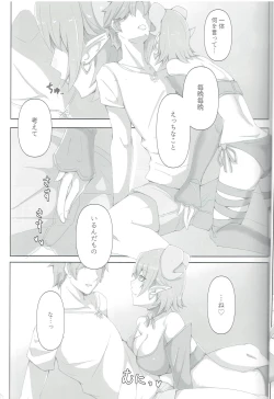 Page 8 of OBSTRUCTOR