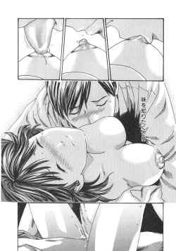 Page 14 of Sense. Vol.2