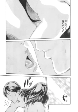Page 15 of Sense. Vol.2