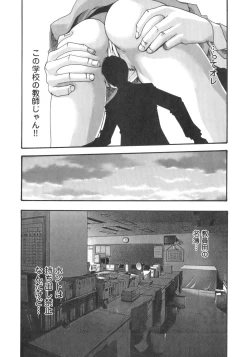 Page 165 of Sense. Vol.2