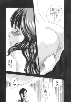 Page 19 of Sense. Vol.2