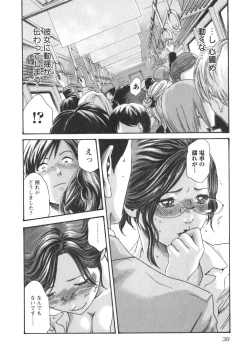 Page 40 of Sense. Vol.2