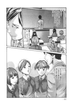 Page 52 of Sense. Vol.2