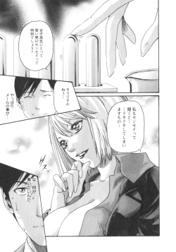 Page 59 of Sense. Vol.2