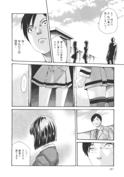 Page 92 of Sense. Vol.2