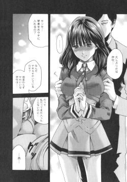 Page 96 of Sense. Vol.2