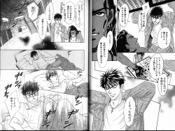 Page 21 of Underground Hotel Vol. 1